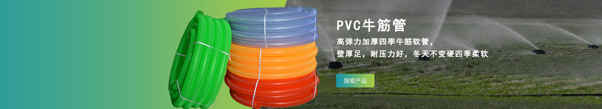 橡膠軟管的優(yōu)點和不足之處